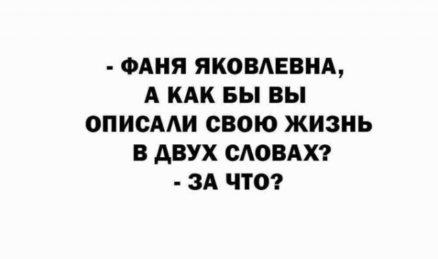 Баянисто-небаянистый юмор 26.09.21