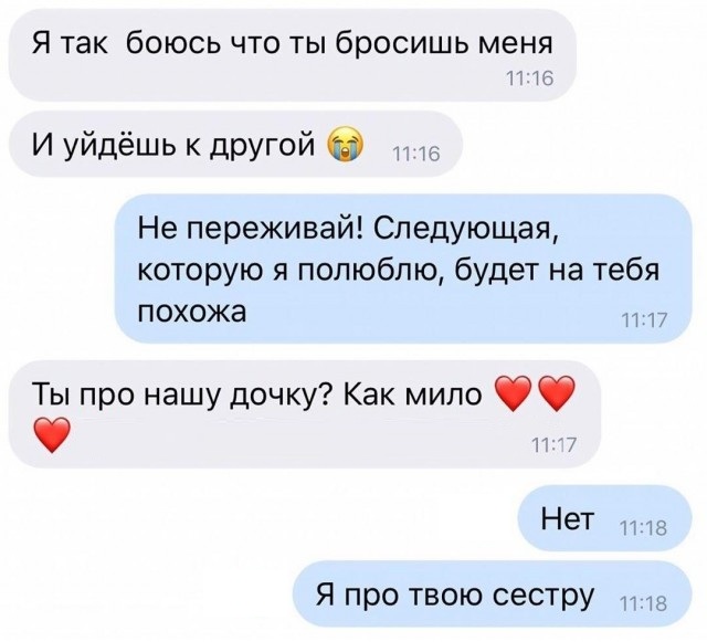 Картинки и мемы, всем прекрасных выходных