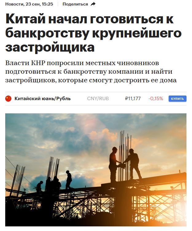 Проклятые китайцы, где толерантность, лгбт, и антисоветчина в ваших фильмах?!