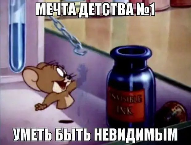 Когда мы верили в светлое будущее!