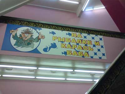 Картинки с лестницы ЦУМа