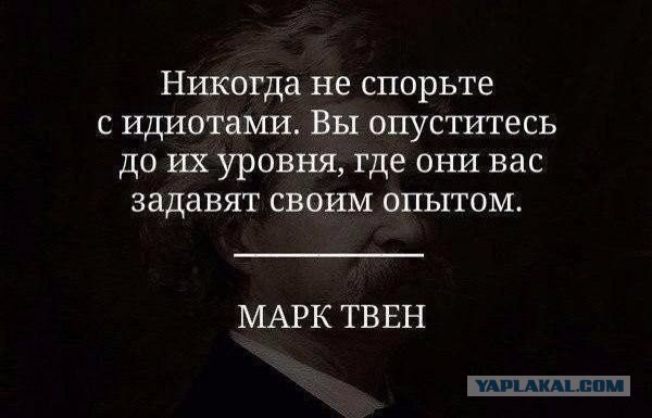 Дурдом