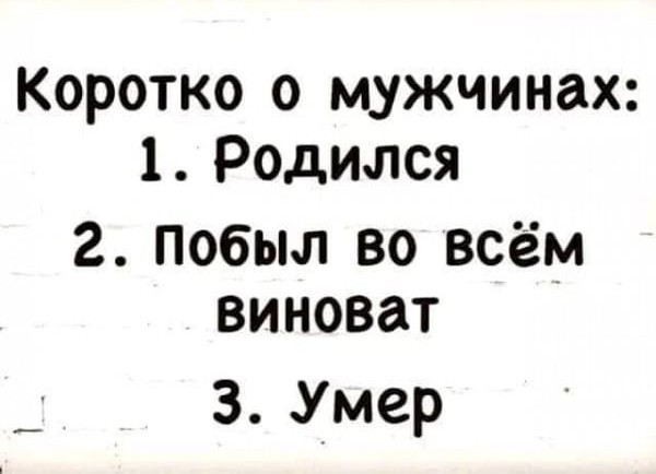 Как определить шкуру?