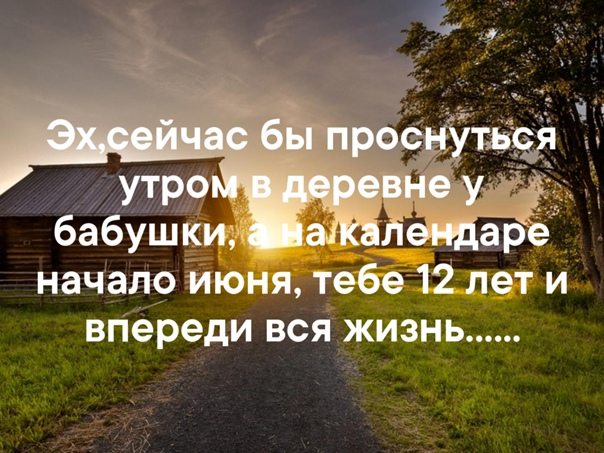Вот так и пролетает жизнь... пока ты ждал ПяТнИцу!