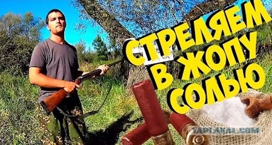 На Украине было применено химическое оружие