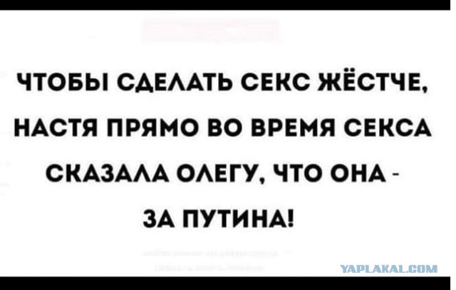 50 оттенков серого! Или самосвал баянов