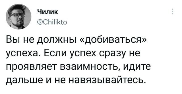 Картинки и мемы, выходные продолжаются