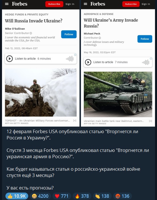«За два–три дня сможем дойти до Киева»