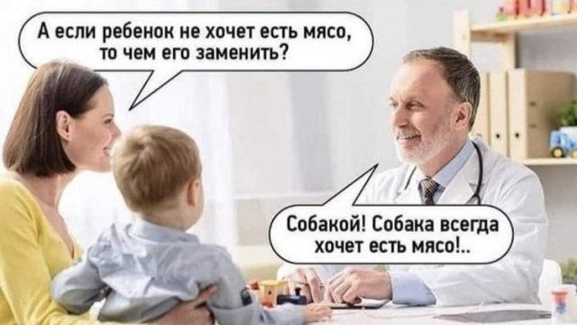 Так себе картинки 10.06.22