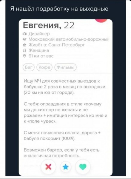 Пятница. Вечер. Картинки всякие #8