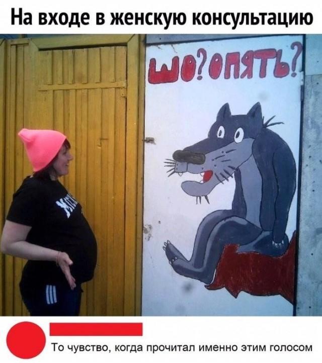 Юмор в картинках и без