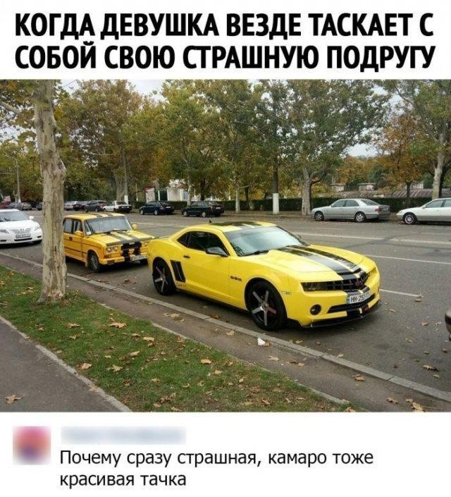 Скриншоты и комментарии из социальных сетей 6.08.22