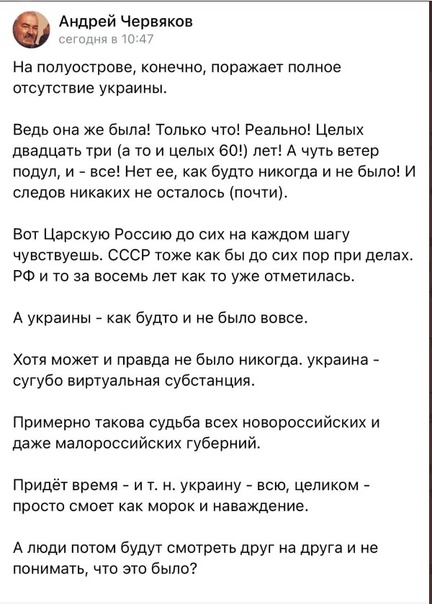 Зеленский созвал совет для возвращения Крыма