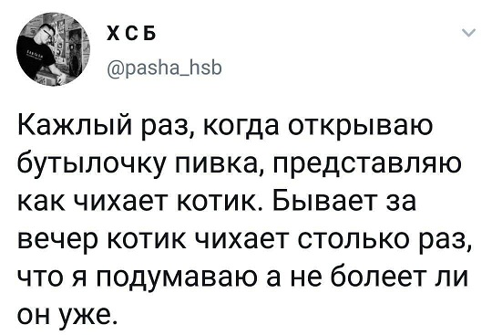 Пилат