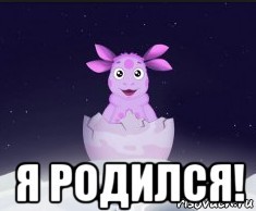 Добро пожаловать