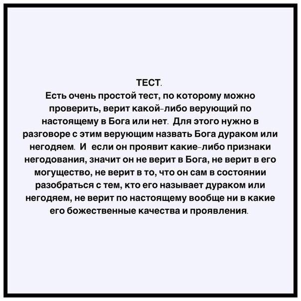 Святая вода