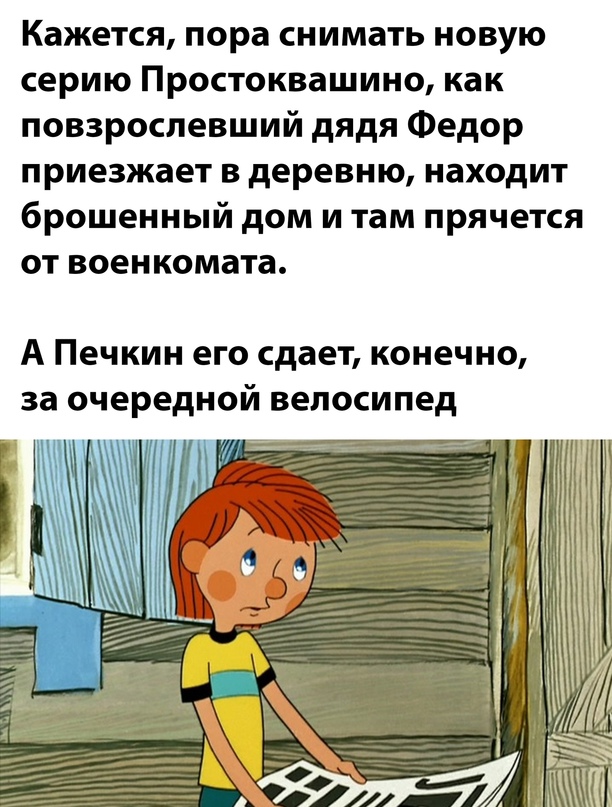 Немного картинок для настроения - 105