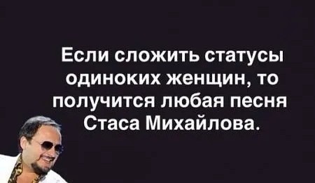 Сайт знакомств, по приколу