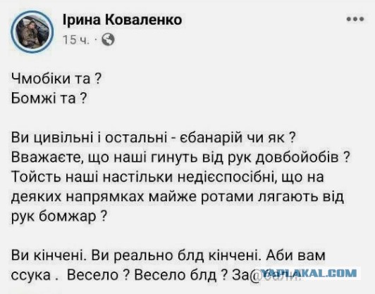 Херсон всё?