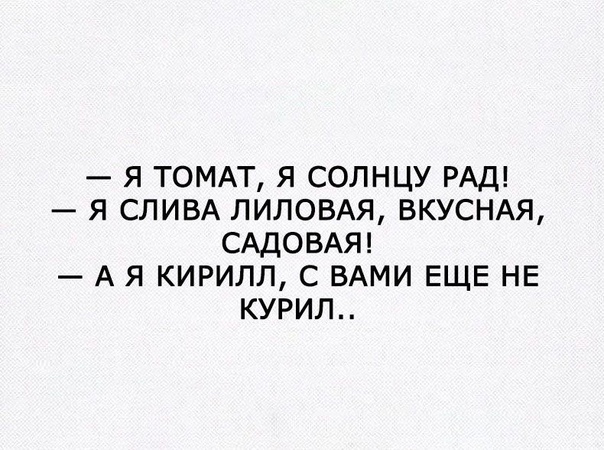 Народная меДИЧина 8022
