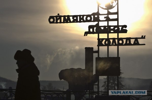 Как живут на «полюсе холода»