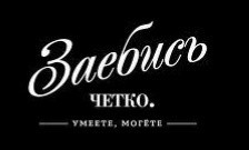 Символично получилось