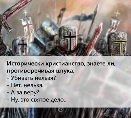 Уверуйте