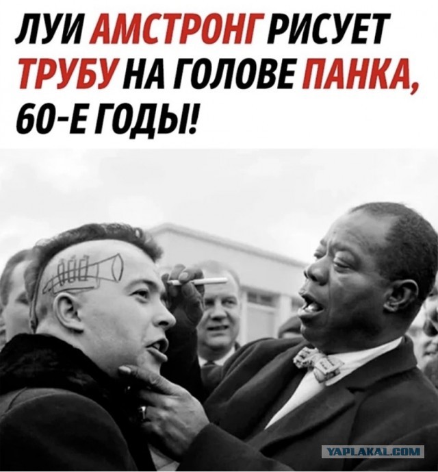 Фотографии из прошлого нашей страны - 10