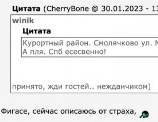 Победная поступь идиотизма по планете – том 7