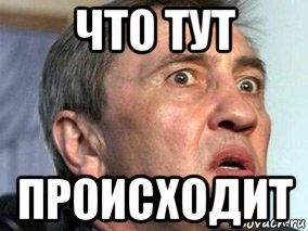 "Пилять"