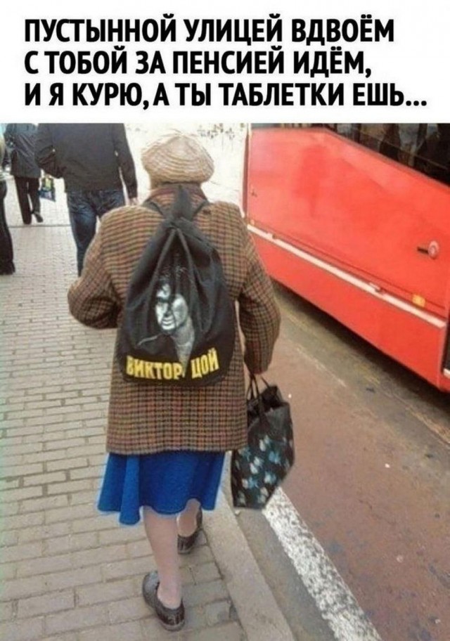 Дочь впервые услышала песню "Восьмиклассница", и у нее возникло много вопросов...