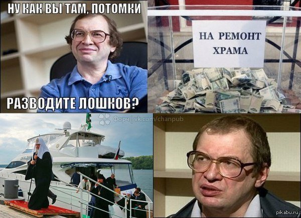 «Нормальный человек в монастырь не придёт»: трудник раскрыл горькую правду о жизни в обители
