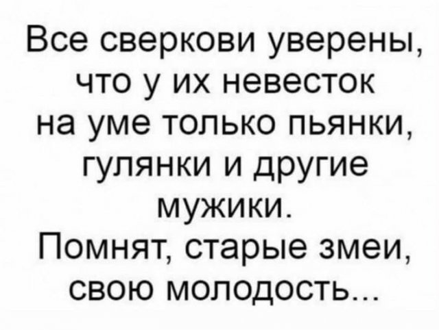 Картинки и мемы, всем хороших выходных