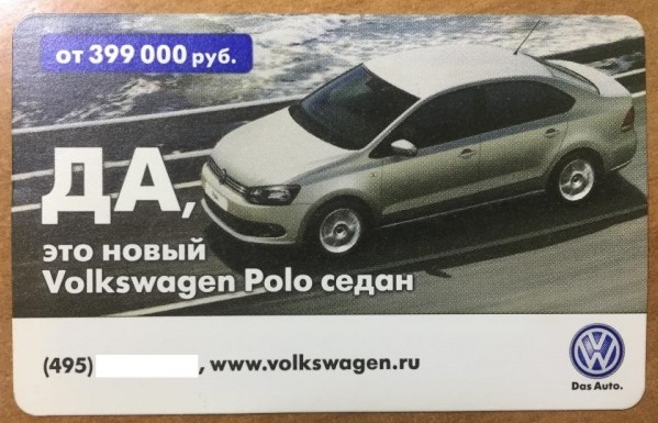 От 800 тысяч до 2,7 миллиона рублей: показываем на одной картинке самые доступные автомобили в России
