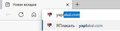 Как меня развели мошенники
