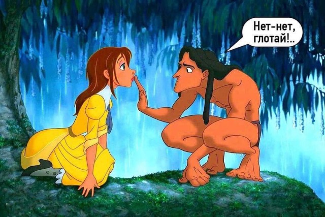 Не угодила