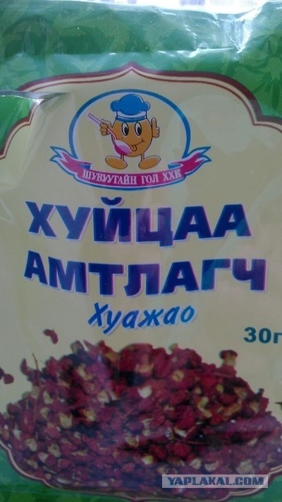 Польский язык - как отдельный вид искусства