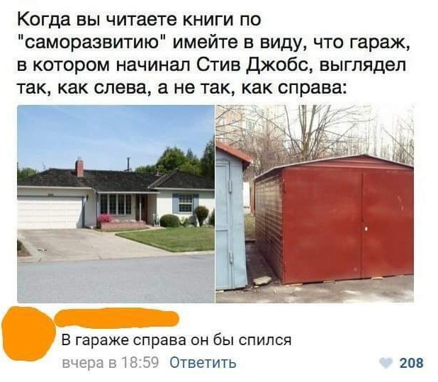 Забавные комментарии из социальных сетей (17.07.23)