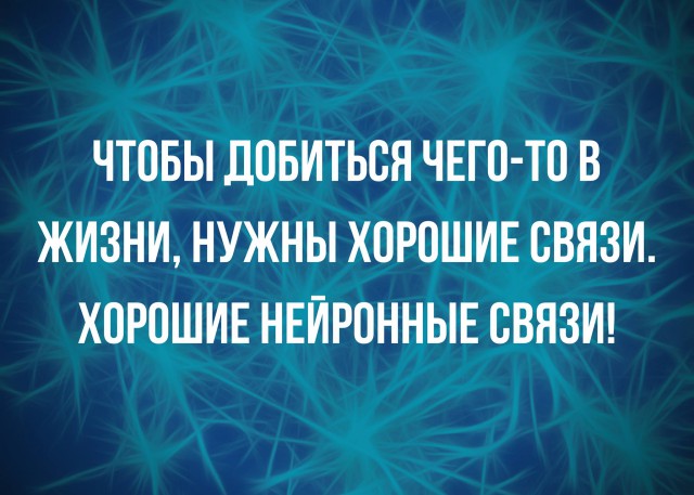 Химия и жизнь