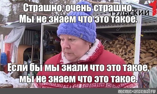 Интересные факты о шаровой молнии