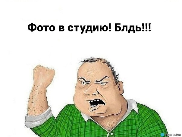 Один дикпик на шесть лет лишения свободы