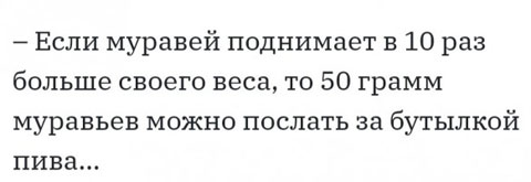 Пятниццо. Стемнело. Из темных углов полезли бояны