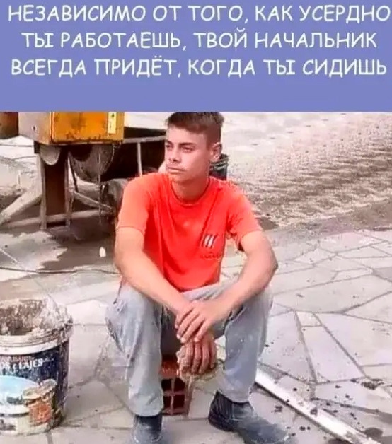 Для тех, кто так же ненавидит будни, как и я