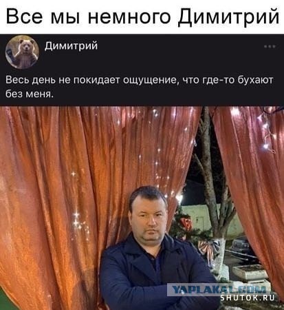 Околоалкогольная подборка