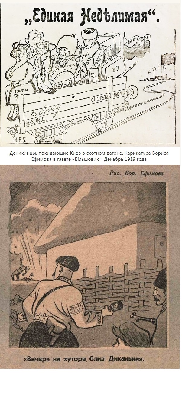 Советские карикатуры, актуальные в наше время