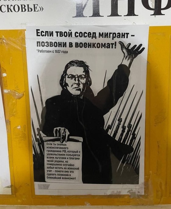 Замещение населения полным ходом