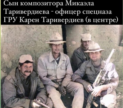 Не пойдя против совести. Карен Таривердиев: смотревший в огонь
