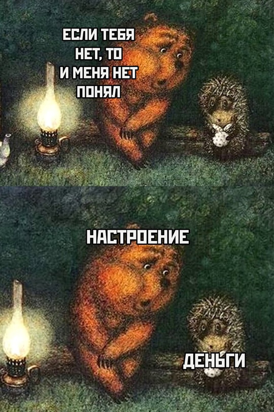 Весёлый полтишок 26.07.24