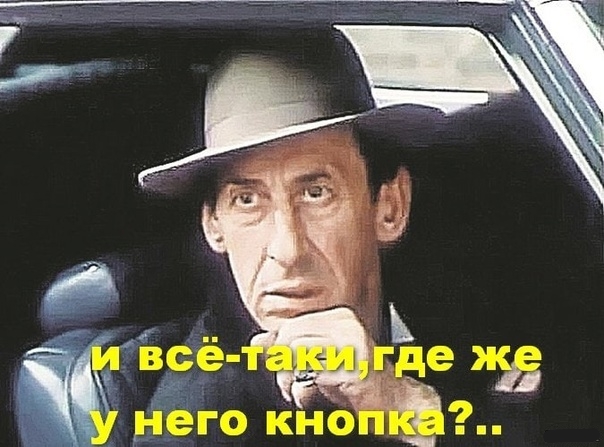 «Ш197»: для чего в Советском Союзе выпускалось это загадочное автомобильное устройство