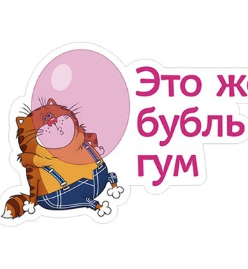 Советская жевательная резинка: продукт, полезный для здоровья